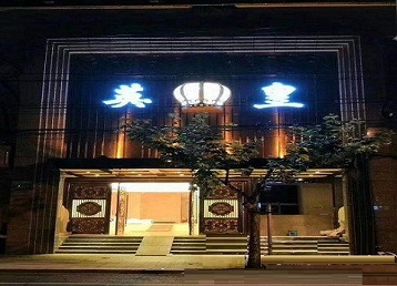 蕉岭哪个KTV出台陪酒服务好-英皇国际KTV消费服务点评