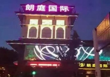 蕉岭最好高档KTV佳丽陪酒质量好-朗廷国际KTV美女多消费体验